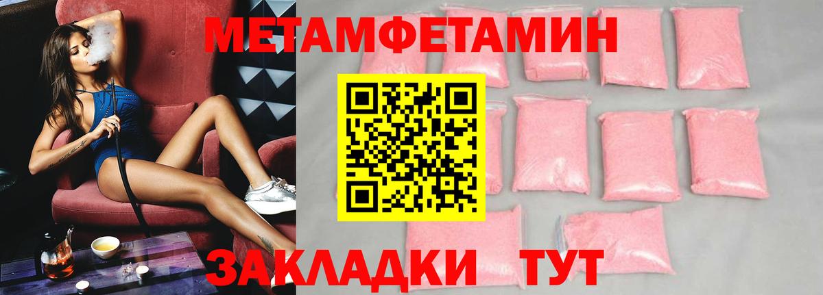 АМФ 97% Десногорск