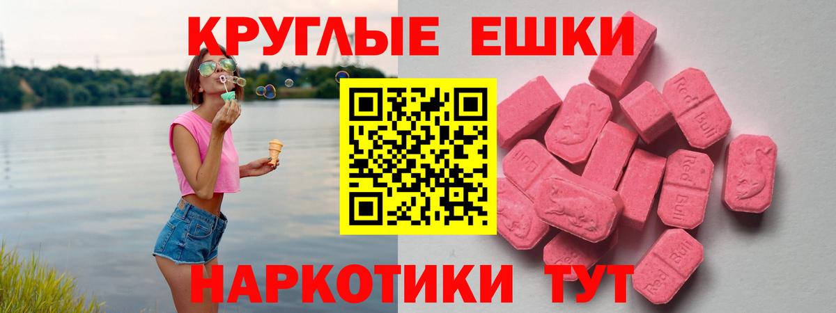 Экстази 250 мг  Экстази  как найти   Десногорск  ЭКСТАЗИ 300 mg  Вход с VPN 