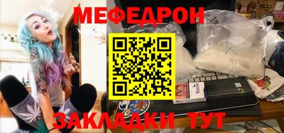 прущие крисы Лесосибирск