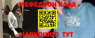 прущие крисы Лесосибирск