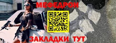 бутик Ливны