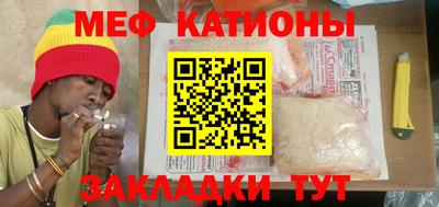 бутик Ливны