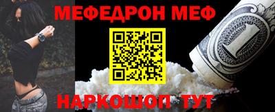 бутик Ливны