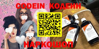 прущие крисы Лесосибирск