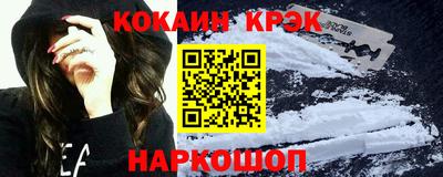 бутик Ливны