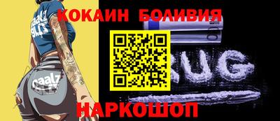 прущие крисы Лесосибирск