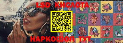 бутик Ливны