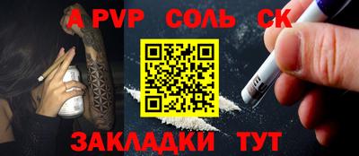 бутик Ливны