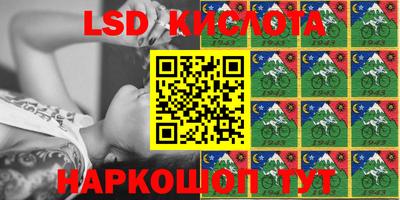 прущие крисы Лесосибирск