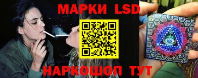 бутик Ливны