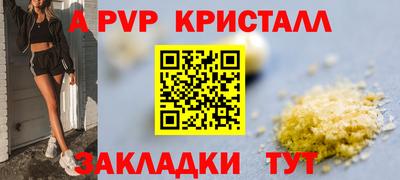 бутик Ливны