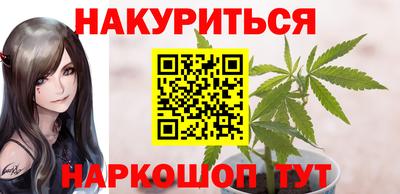 бутик Ливны