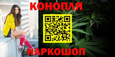 бутик Ливны