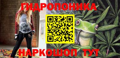 бутик Ливны