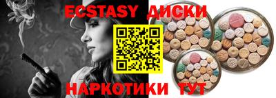 прущие крисы Лесосибирск