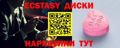 бутик Ливны