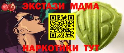мдпв Ликино-Дулёво
