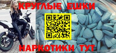 прущие крисы Лесосибирск