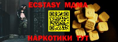 прущие крисы Лесосибирск