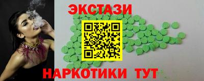 бутик Ливны