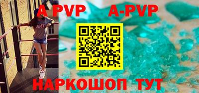прущие крисы Лесосибирск