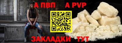 бутик Ливны