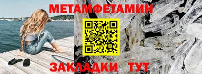 бутик Ливны