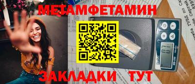 бутик Ливны