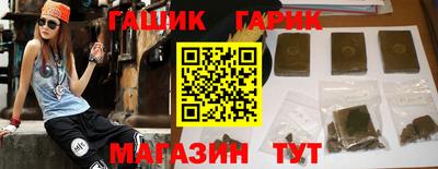прущие крисы Лесосибирск