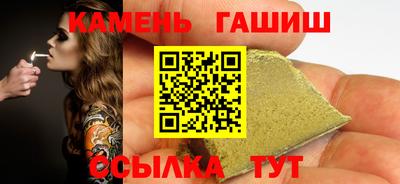бутик Ливны