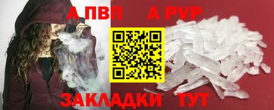 бутик Ливны
