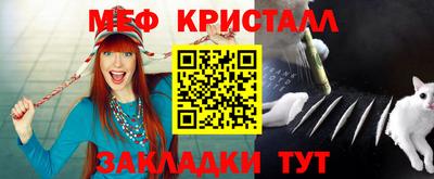 прущие крисы Лесосибирск