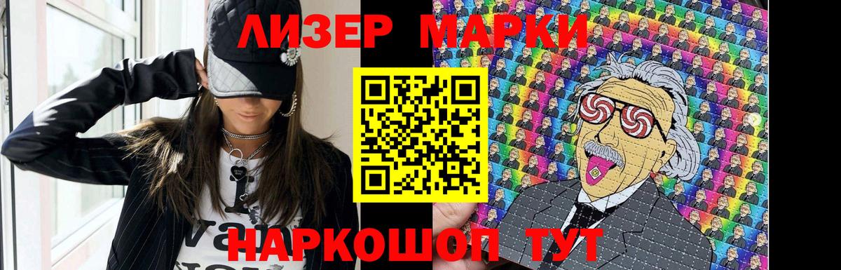 LSD-25 экстази ecstasy  Лсд 25 экстази ecstasy  Вход с VPN  Десногорск 