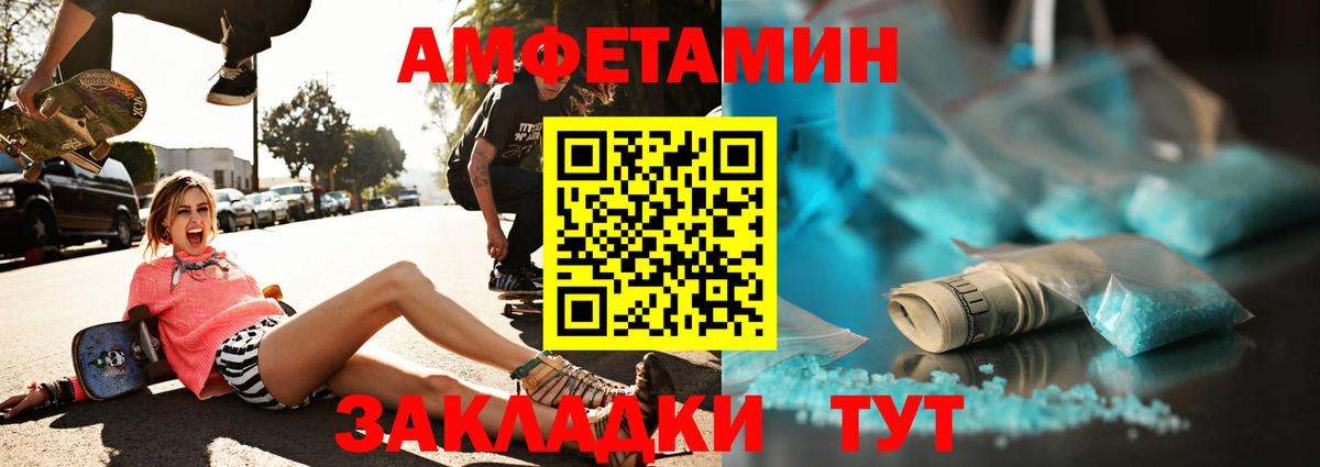 Первитин Methamphetamine  Первитин Methamphetamine  Метамфетамин  Вход с VPN  Десногорск 
