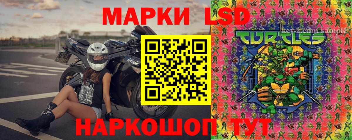 Марки N-bome 1,5мг  Вход с VPN  Десногорск  хочу наркоту  Марки N-bome 1,5мг 