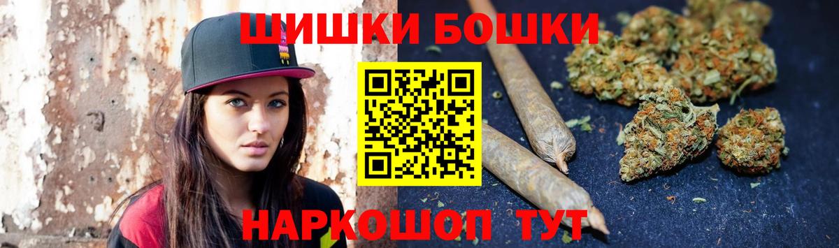 Шишки марихуана ГИДРОПОН  Вход с VPN  Бошки марихуана AK-47  Конопля OG Kush  Десногорск 